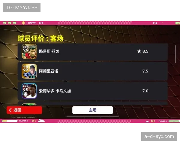 卡马文加逼抢效率 卡马文加逼抢效率