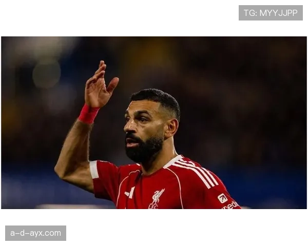 萨拉赫进攻终结依赖左脚如何影响他的战术角色