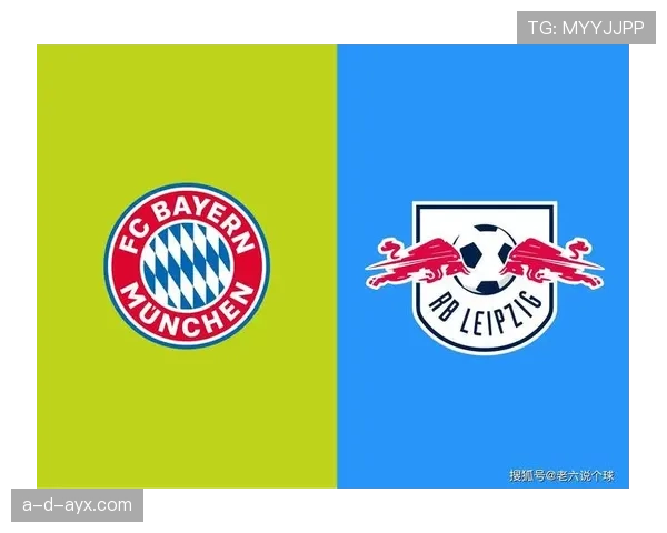 莱比锡红牛资本背景持续引发讨论，球队商业模式对联赛格局影响显现